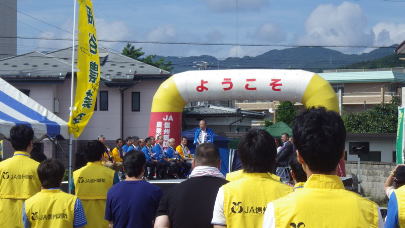 岡谷農業祭