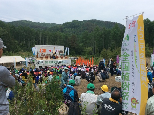 全国植樹祭に参加してきました！