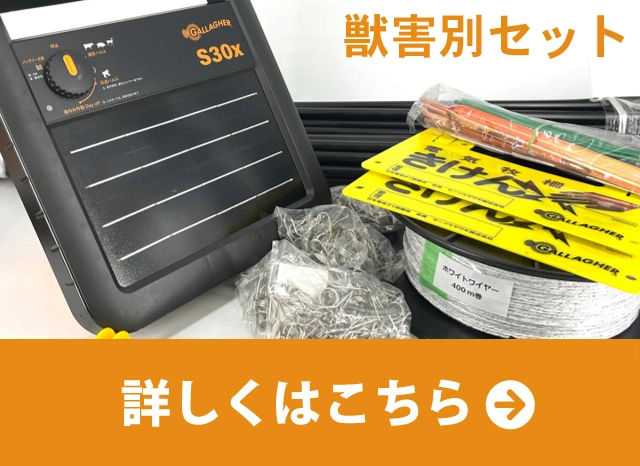 税込み価格 【MF72x】電気柵本体 高圧発生装置 獣害防止 農業機械