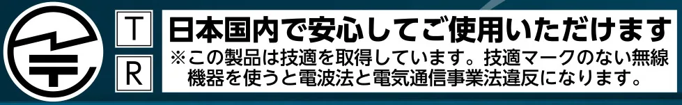 防犯・防獣用　通信カメラ　ＭＣ１